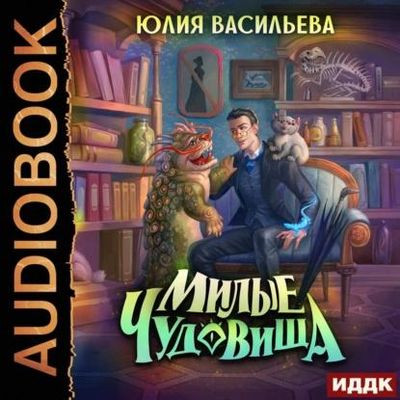 Аудиокниги Юмор И Сатира Mp3 Скачать Торрент Бесплатно